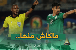 بونجاح ينفي “شائعات” المصريين!