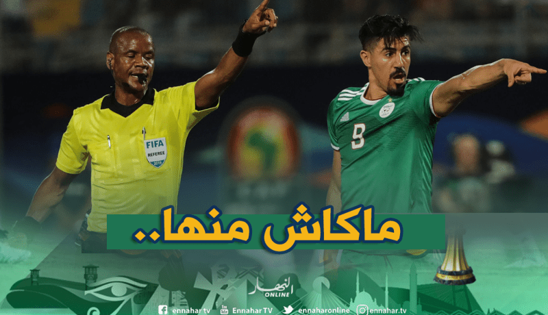 بونجاح ينفي “شائعات” المصريين!