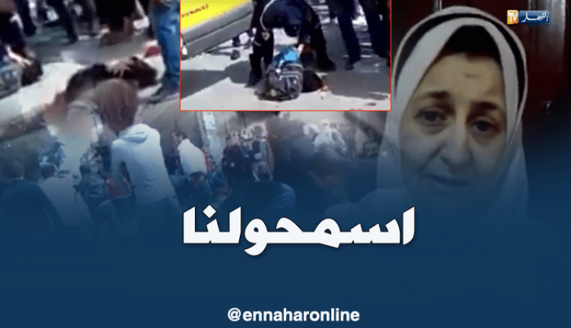 زوجة المتسبب في حادث بوقرة تطلب العفو من عائلات الضاحايا