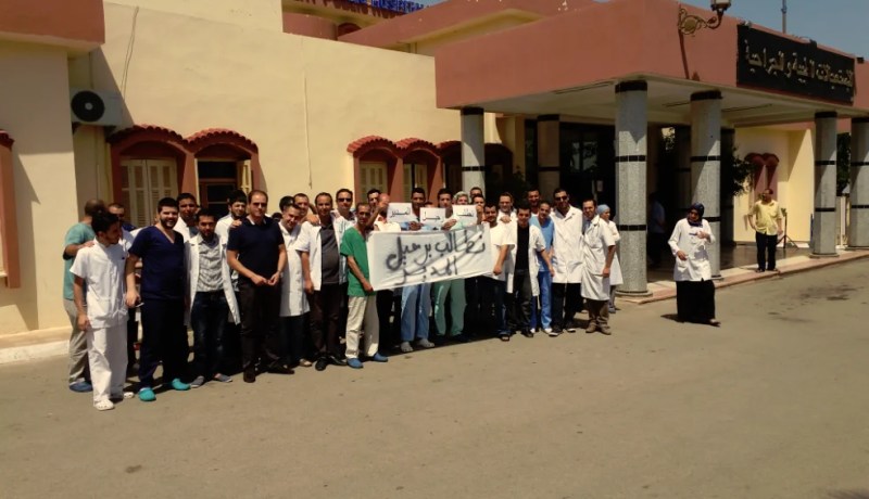 بالصور عشرات الأطباء يخرجون في مسيرة داخل مستشفى ندرومة في تلمسان