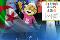 30 رياضيا لتمثيل الجزائر في أولمبياد الشباب 2018