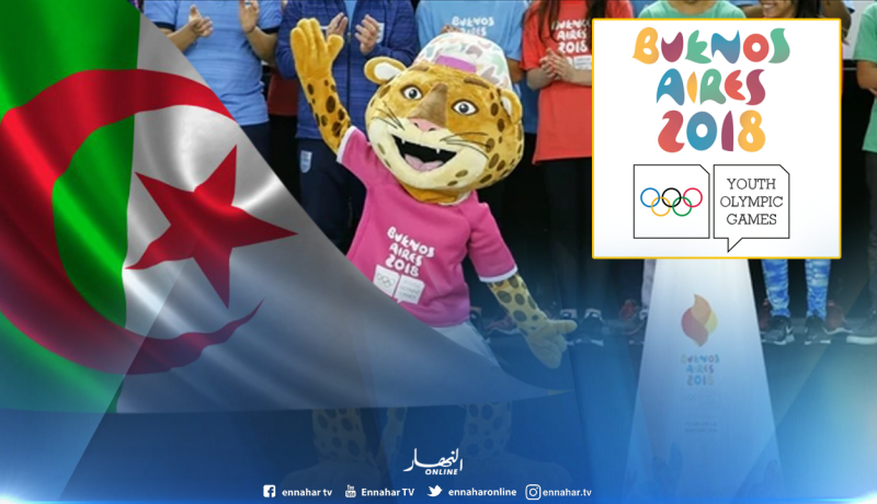 30 رياضيا لتمثيل الجزائر في أولمبياد الشباب 2018