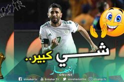 محرز يكشف شعوره بعد تتويجه بالكان في مصر