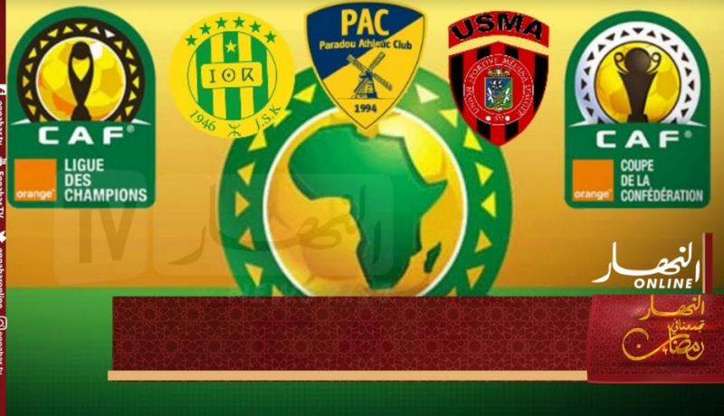 الكاف تزف أخبارا سارة لشبيبة القبائل.. اتحاد العاصمة وبارادو