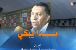 بالفيديو.. الطاوسي يذرف الدموع بعد الإقصاء ضد الأهلي