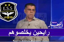 وفاق سطيف يشرع في تسوية مستحقات لاعبيه الأحد المقبل