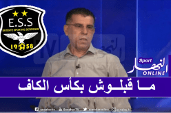 الوفاق يراسل الكاف ويطالب بتعليق مشاركة المولودية في دوري الأبطال
