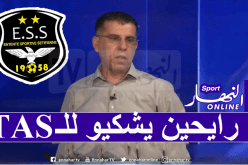 إدارة الوفاق تقرر اللجوء إلى المحكمة الرياضية طعنا في قرار الفاف