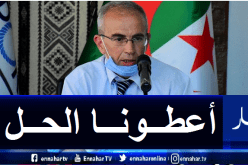 المدير العام لإتحاد العاصمة يطالب المسؤولين بحسم مسألة البطولة !