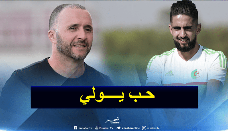 بالفيديو.. بودبوز يوجه رسالة صريحة لبلماضي