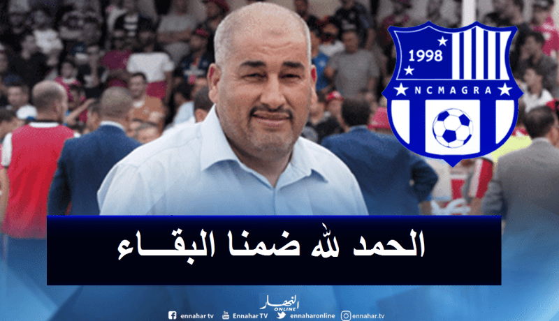 بن ناصر: “الأمور ستكون صعبة الموسم المقبل بـ20 فريقا”