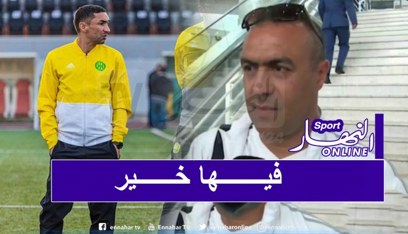 الفاف تزف أخبارا سارة لشبيبة القبائل ومدربها الزلفاني