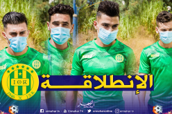 بالصور.. شبيبة القبائل تباشر تربصها التحضيري الثاني