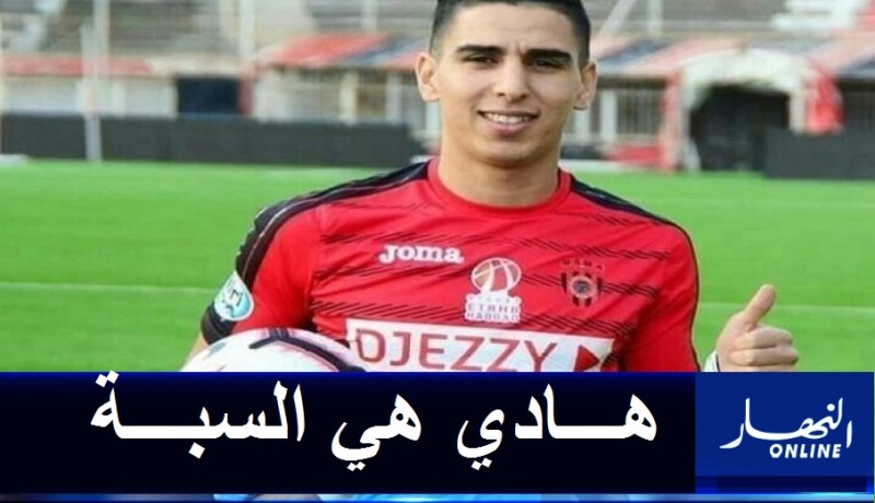 اللافي: “لهذا السبب فشلت صفقة انضمامي لسبورتينغ لشبونة”