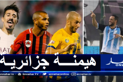 بن يطو: “سعيد بتواجدي رفقة 3 جزائريين ضمن هدافي الدوري”