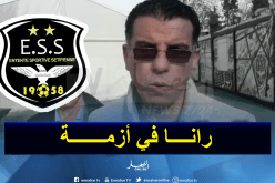 أعراب: “نطالب بشركة وطنية وسنلعب الأدوار الأولى محليا وقاريا كل موسم”