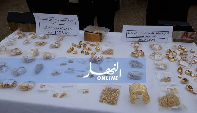 إحباط محاولة تهريب أكثر من 1.2 كلغ من الذهب جلبها مهربون من تركيا