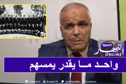 بهلول: “قضية إقصاء لاعبي جبهة التحرير الوطني مفتعلة”