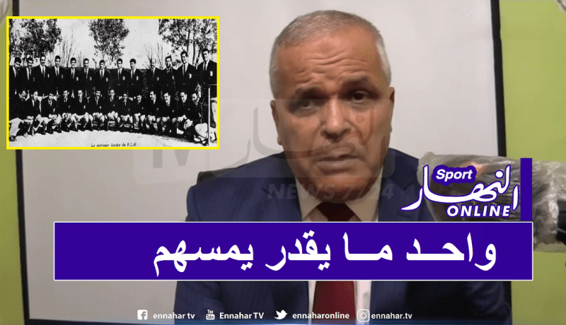 بهلول: “قضية إقصاء لاعبي جبهة التحرير الوطني مفتعلة”