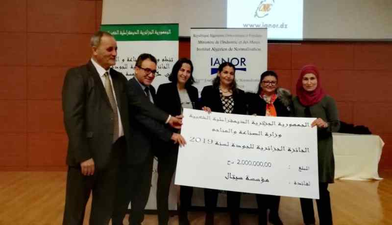 شركة “سيتال” تفوز بجائزة الجودة الجزائرية في طبعتها الـ15