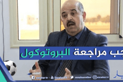 دامارجي: “سنراسل وزارة الصحة لمراجعة البروتوكول المعتمد في التدريبات والمنافسات”