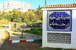 المواطنون يطالبون السلطات بمشاريع فك العزلة بدوار بيسة بالشلف