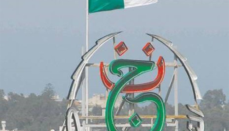 مقالات النهار تحوّلت إلى كابوسٍ يصاحب فنجان قهوة مسؤولي اليتيمة كل صباح 