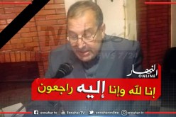 رئيس دائرة بوحنيفية في ذمة الله