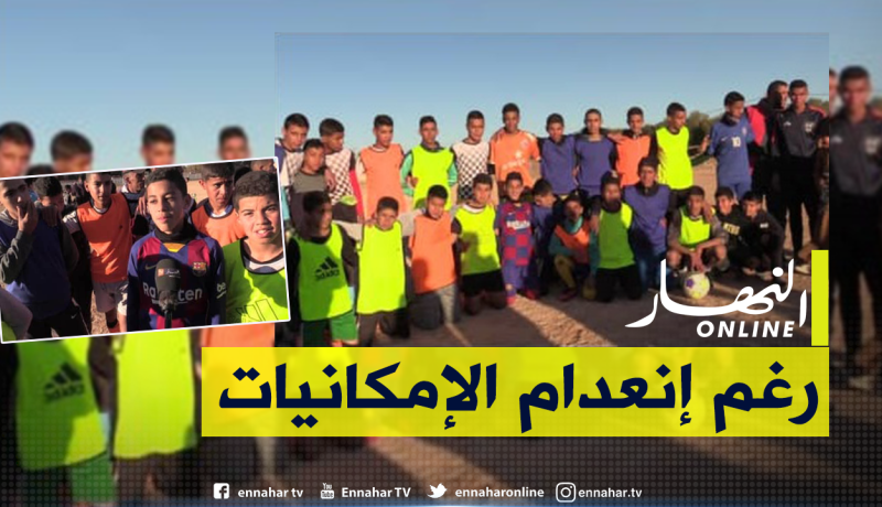 أصاغر نادي الغاسول بالبيض في ثمن نهائي كأس الجمهورية