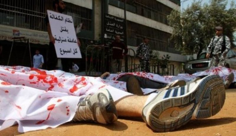 إصابة 20 شخصا في اشتباكات بين مصريين والشرطة اللبنانية في بيروت