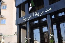 رفعوا جملة من المطالب المهنية والاجتماعية..احتجاجات للمساعدين والمشرفين التربويين في 3 ولايات