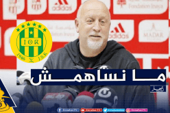 فرانك دوما يهنئ شبيبة القبائل