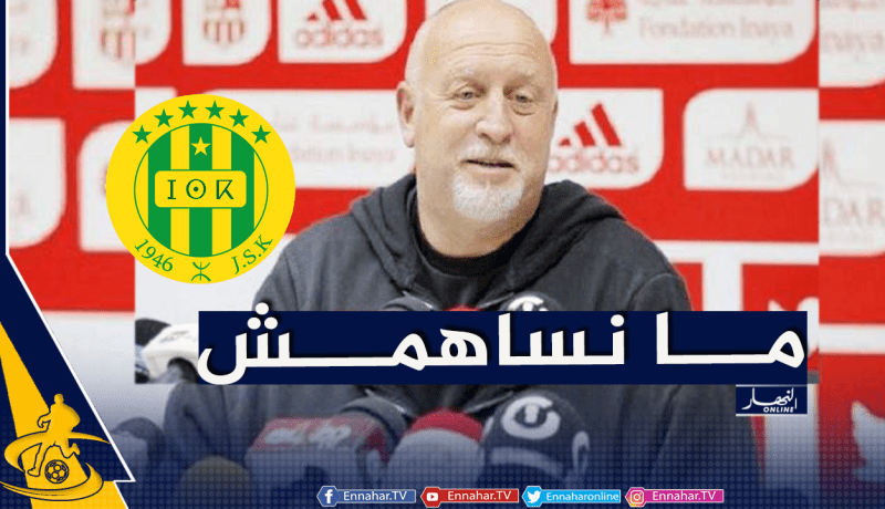 فرانك دوما يهنئ شبيبة القبائل