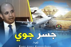 “برناوي”:سنخصص تنقل تاريخي للأنصار في نصف النهائي والنهائي”