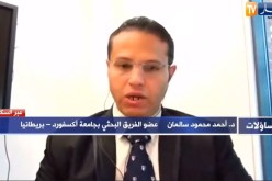 لقاح أوكسفورد ستكون تكلفته مابين 5 و7 دولار للجرعة ويعتبر من أرخص اللقاحات