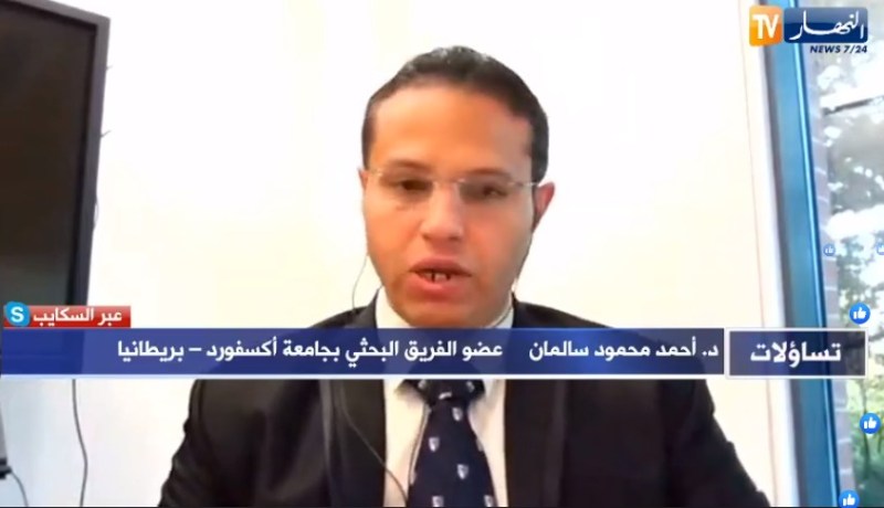 لقاح أوكسفورد ستكون تكلفته مابين 5 و7 دولار للجرعة ويعتبر من أرخص اللقاحات