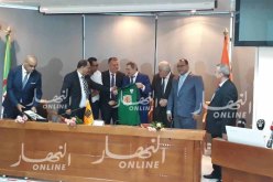 سوناطراك ممولا جديدا للموب