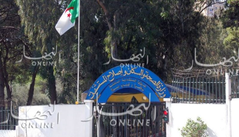 4 مناطق وبائية تنقل التهاب الكبد الفيروسي للجزائريين