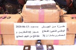 ضبط أزيد من قنطاري زطلة ببني ونيف في بشار