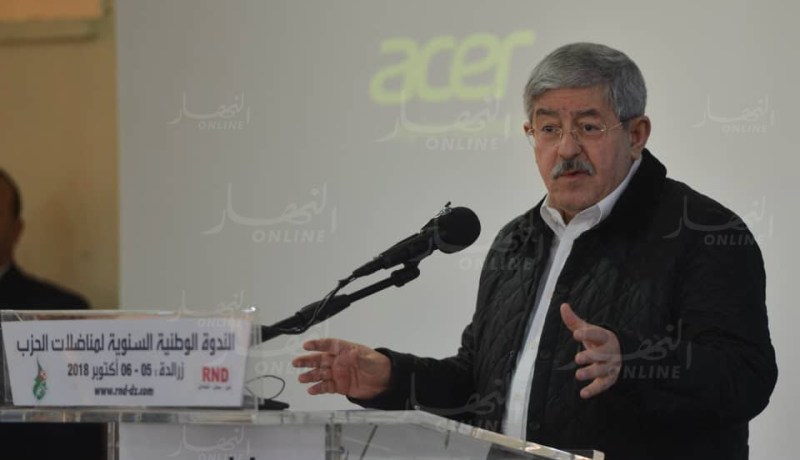 أويحيى: التذكير بـ “العشرية السوداء” ليس نبشا للجراح.. !!