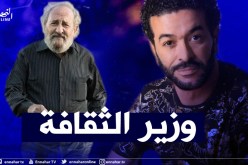 الشاب نصرو: “تمنيت أن يكون هذا الفنان الكبير الأسطورة وزيرا للثقافة”