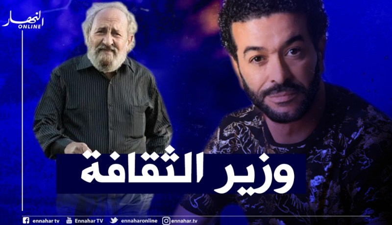 الشاب نصرو: “تمنيت أن يكون هذا الفنان الكبير الأسطورة وزيرا للثقافة”
