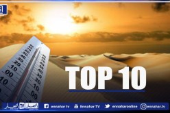 4 مدن جزائرية ضمن TOP 10 للمناطق أعلى درجة حرارة في العالم