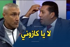 الطاوسي:”ما غلقتش اللعب يا كازوني والدليل شاوشي.. !”