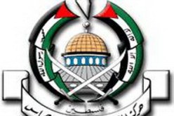 حماس تدين عرقلة واشنطن لجهود دولية لإدانة الاحتلال الإسرائيلي