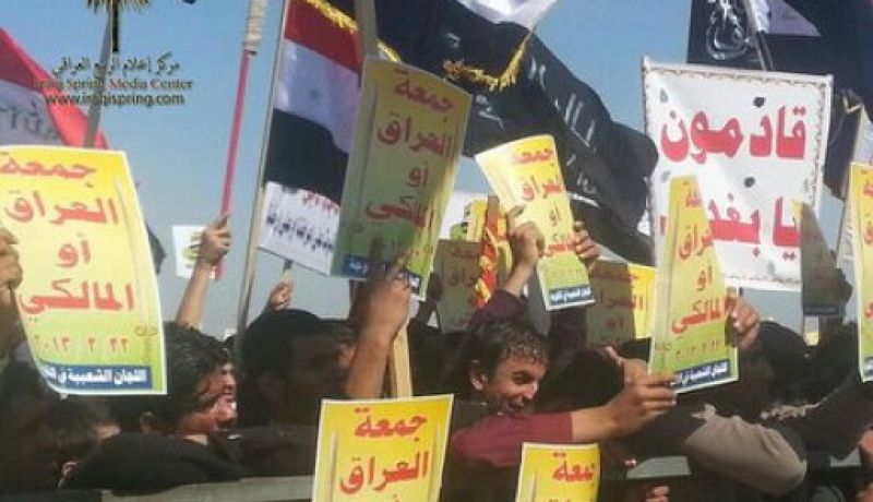 مظاهرات في عدة مدن عراقية تحت عنوان العراق أو المالكي