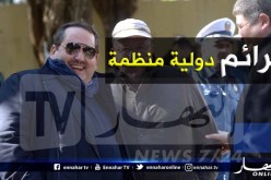 عليلات وحشيشي في حبس الحراش بتهمة التورط في قضية كونيناف