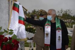 تسمية مقر وحدة الإنتاج لمؤسسة الألبسة ولوازم النوم بإسم الشهيد “بوروبة علي”