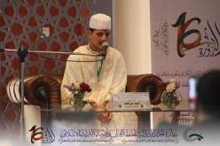 الجزائري أحمد حركات يفوز بالمرتبة الأولى في الطبعة 16 لمسابقة الجزائر الدولية للقرآن الكريم