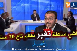 الدكتور علي عليوة: السياسي والمثقف أصبح يتحدث بما يقوله الحراك